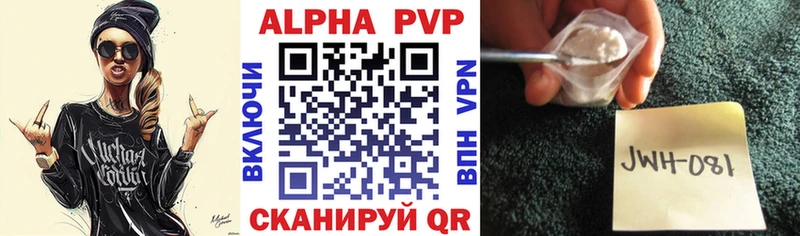 Какие есть наркотики Урай ГАШИШ  APVP  Галлюциногенные грибы  Мефедрон 