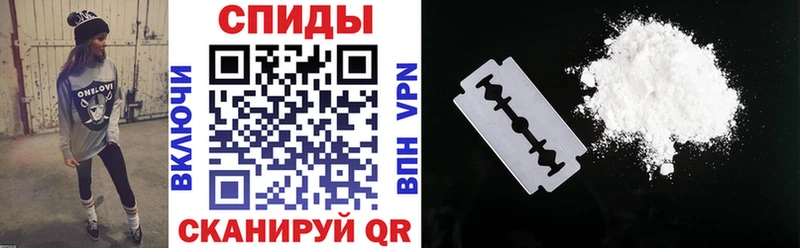 Amphetamine Розовый Урай
