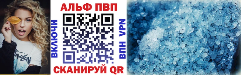 наркотики  Урай  A PVP крисы CK 