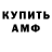 Метадон мёд KZ ZLOI
