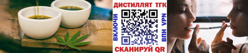 Canna-Cookies конопля  Урай 
