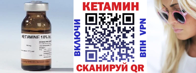 Кетамин ketamine  МЕГА ссылка  Урай  наркошоп 