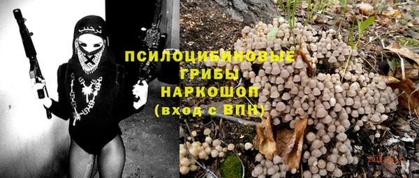 герыч Балабаново