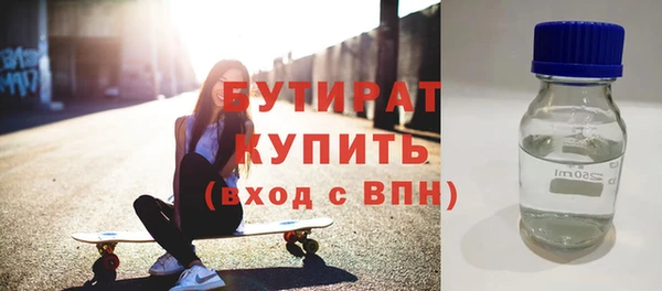 каннабис Балахна