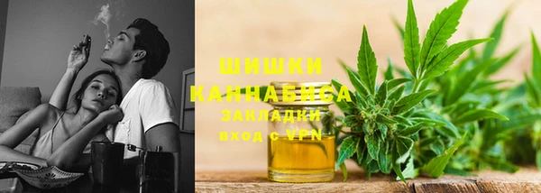 каннабис Балахна