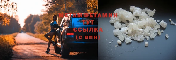 герыч Балабаново