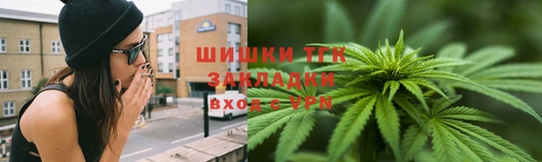 каннабис Балахна