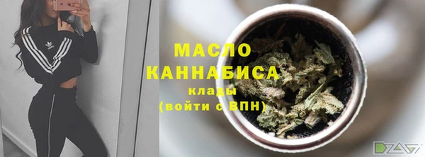 каннабис Балахна