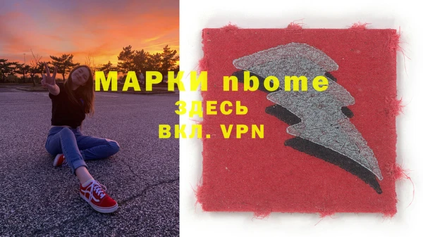 герыч Балабаново