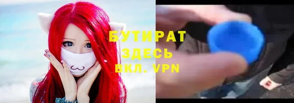 каннабис Балахна