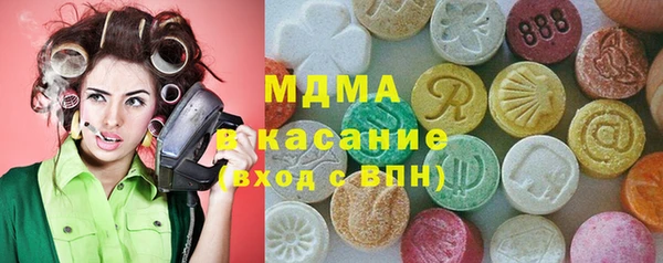 герыч Балабаново