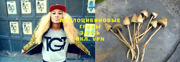 герыч Балабаново