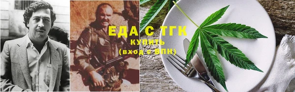каннабис Балахна