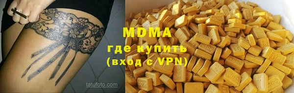 герыч Балабаново