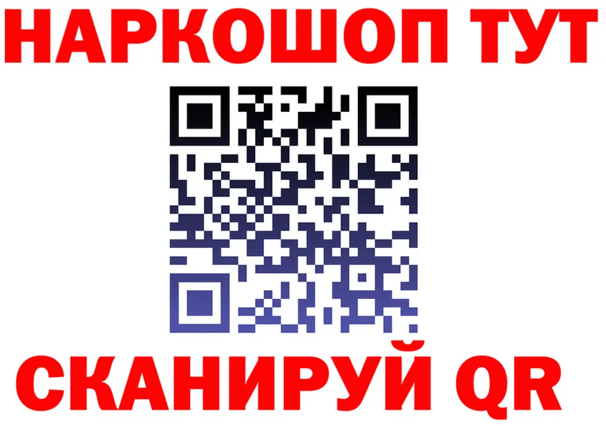БУТИРАТ бутик зеркало это blacksprut Урай