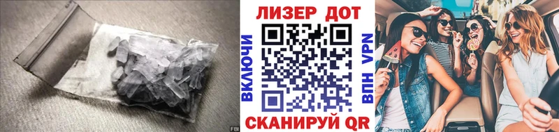 LSD-25 экстази кислота  где найти наркотики  Урай 