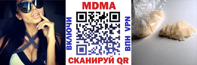 MDMA crystal  наркота  Урай 