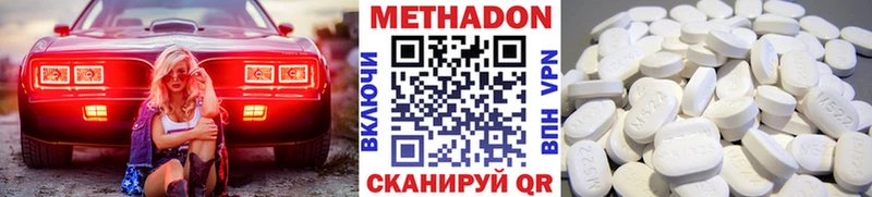 ОМГ ОМГ как зайти Урай Метадон белоснежный