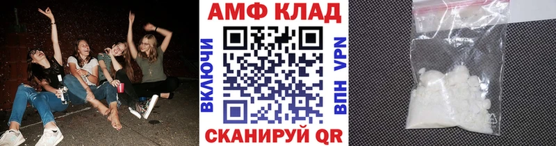 Метамфетамин мет  Урай 
