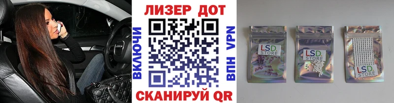 Наркотические марки 1500мкг Урай