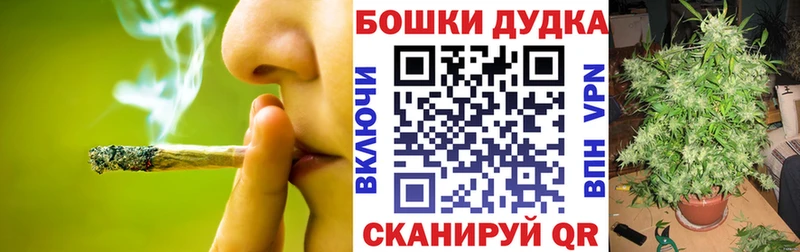 Шишки марихуана OG Kush Урай
